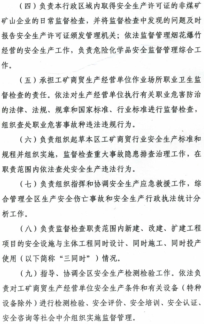 葡京娱乐场