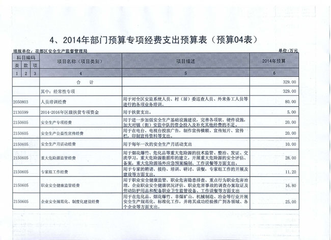 葡京娱乐场