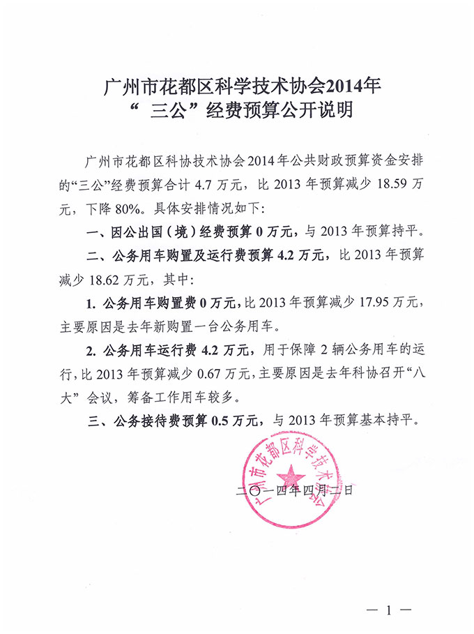 葡京娱乐场