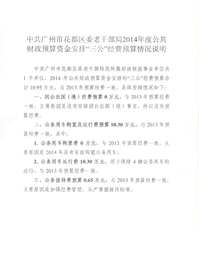 葡京娱乐场
