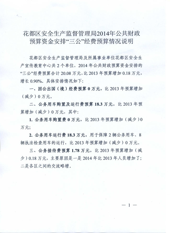 葡京娱乐场
