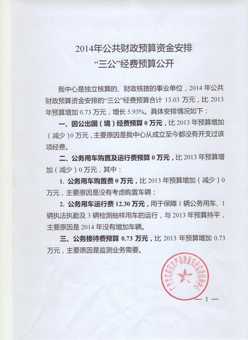 葡京娱乐场
