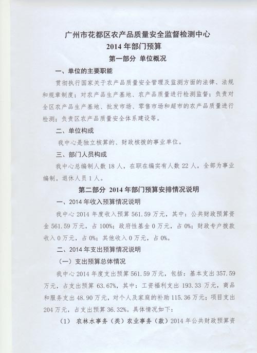 葡京娱乐场
