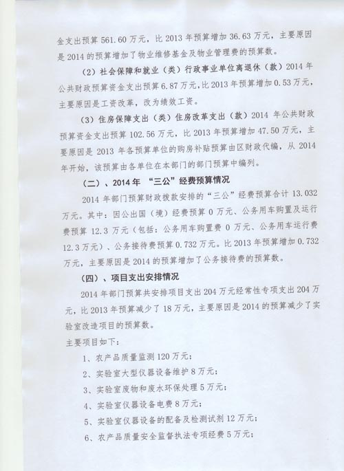 葡京娱乐场