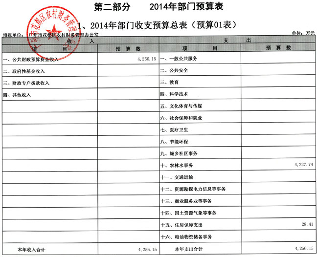 葡京娱乐场