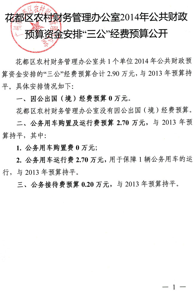 葡京娱乐场