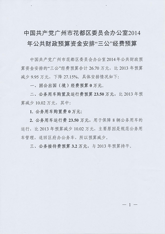 葡京娱乐场