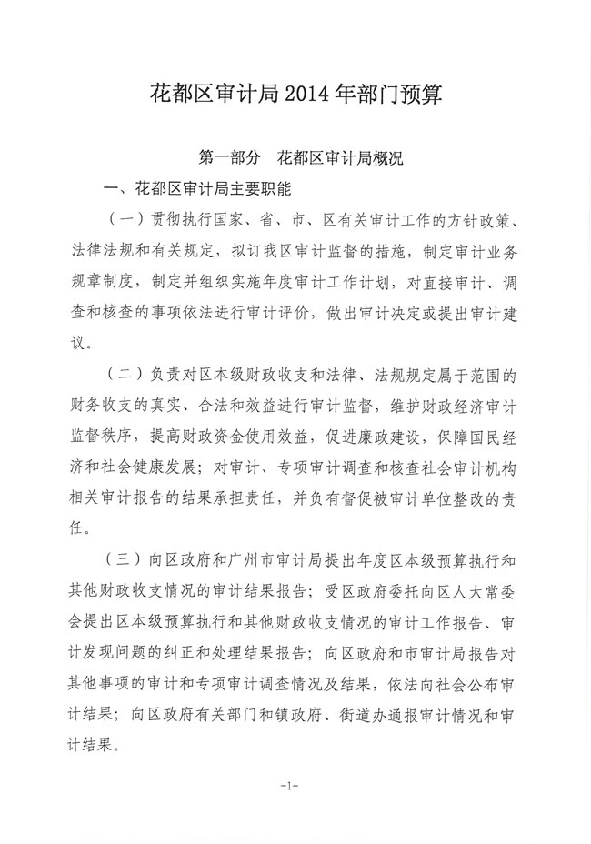 葡京娱乐场