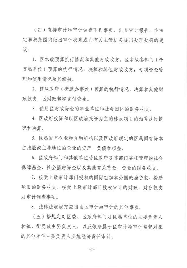 葡京娱乐场