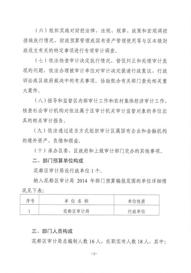 葡京娱乐场