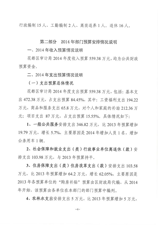 葡京娱乐场