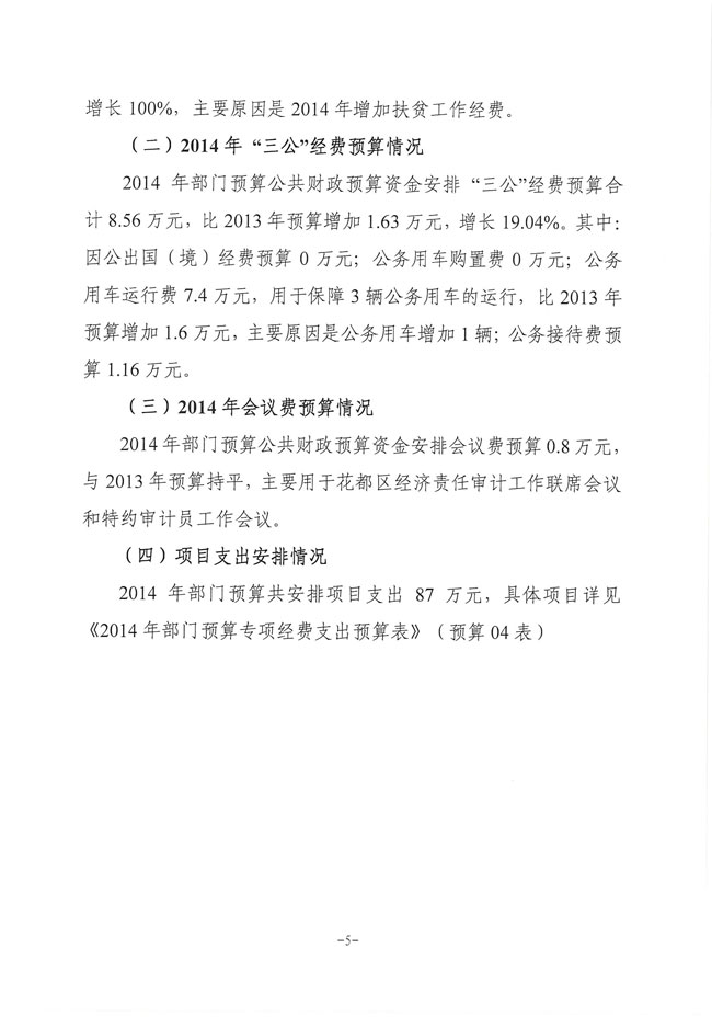 葡京娱乐场