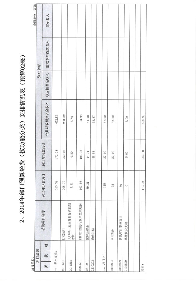 葡京娱乐场