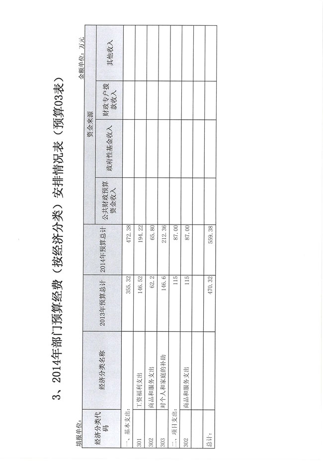葡京娱乐场