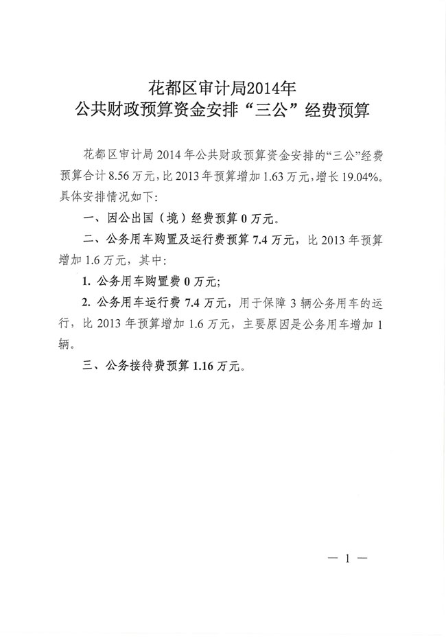 葡京娱乐场