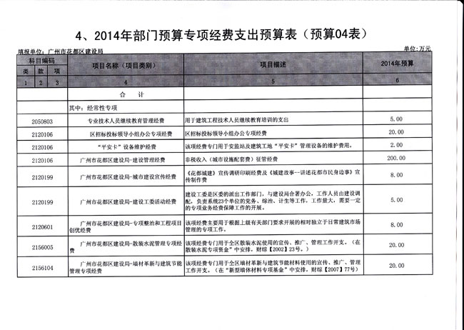 葡京娱乐场