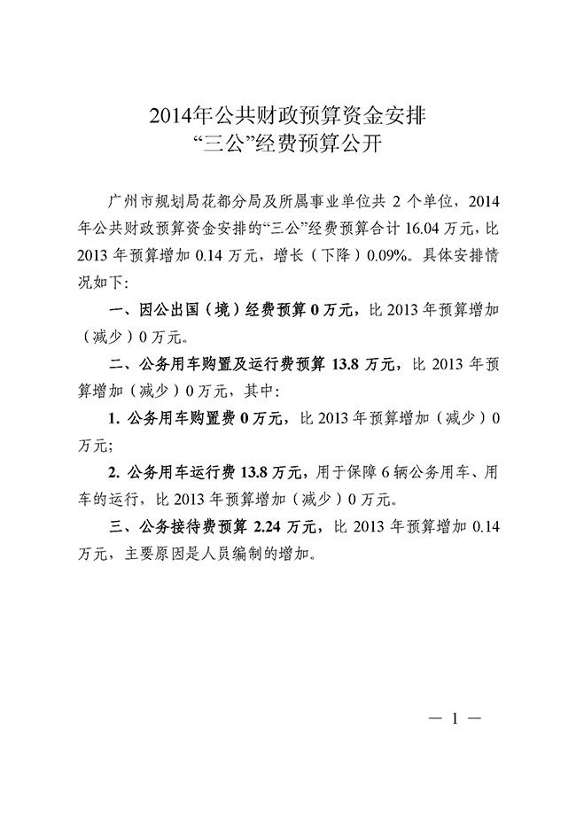 葡京娱乐场