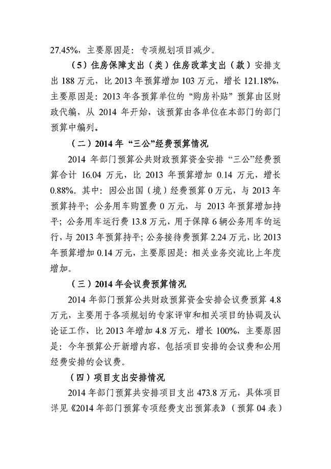 葡京娱乐场