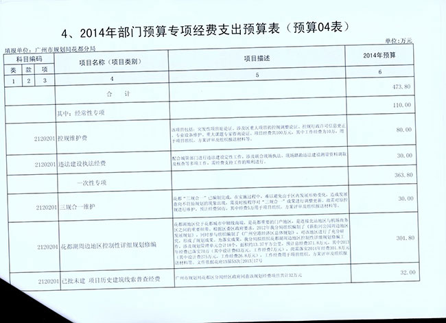 葡京娱乐场