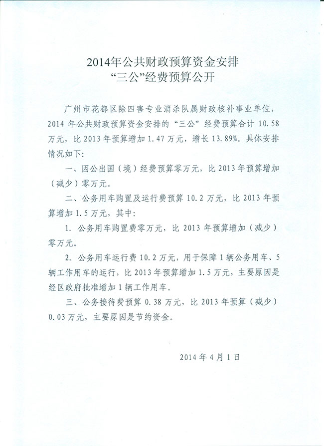 葡京娱乐场