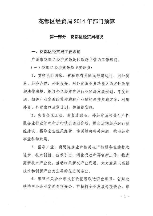 葡京娱乐场