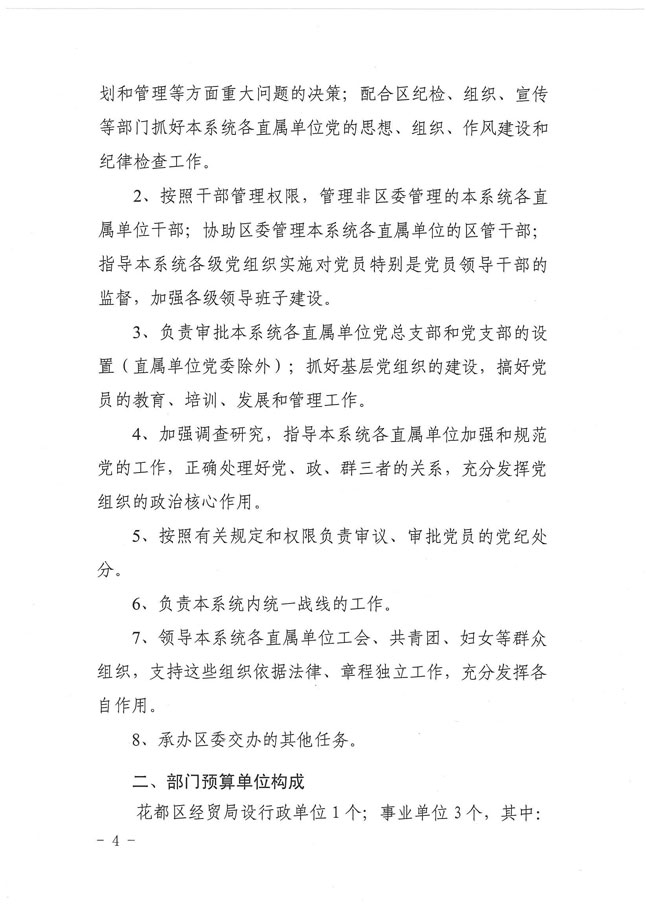 葡京娱乐场