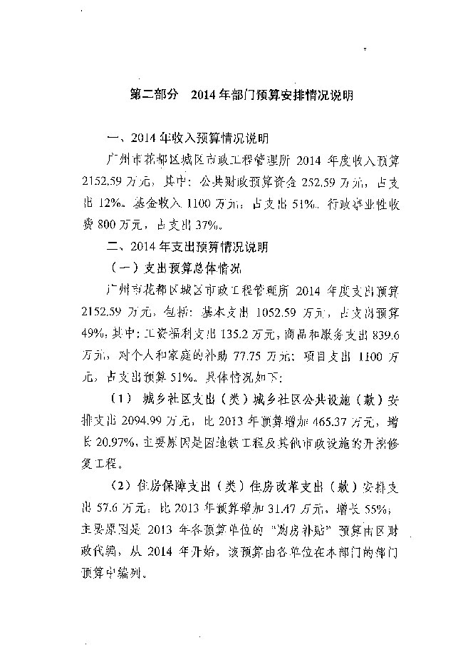 葡京娱乐场