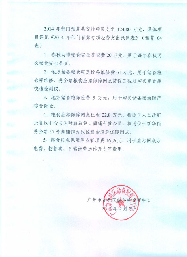 葡京娱乐场