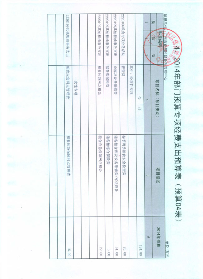 葡京娱乐场