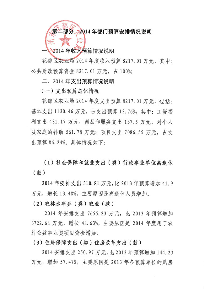 葡京娱乐场