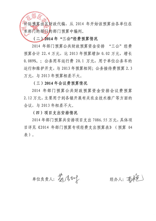 葡京娱乐场