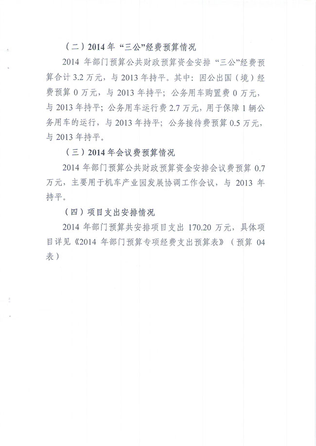 葡京娱乐场