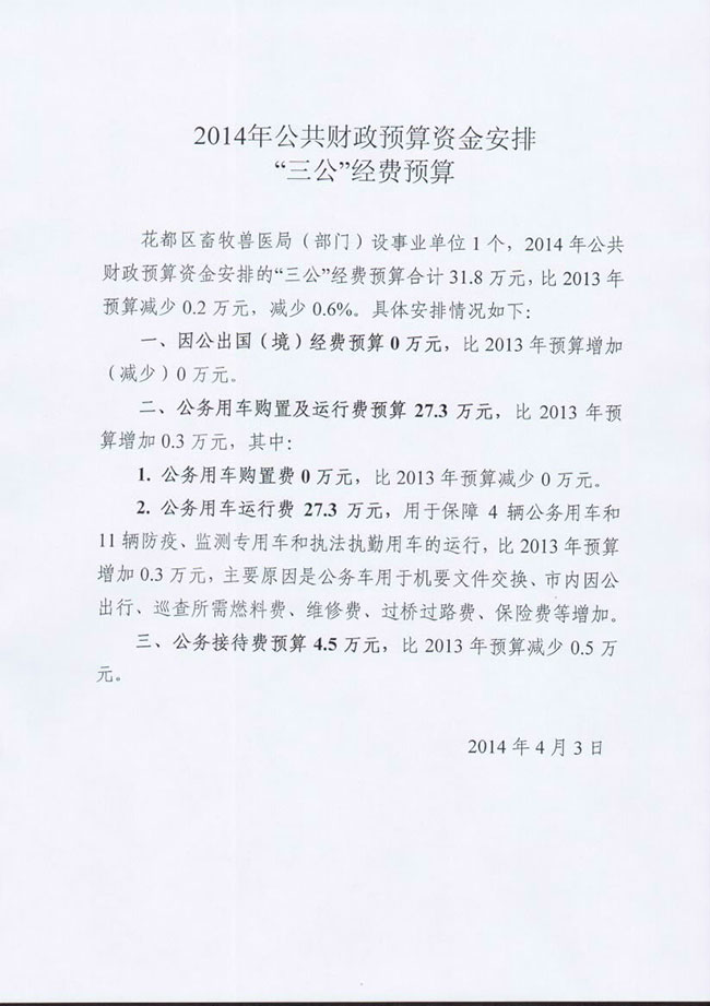 葡京娱乐场