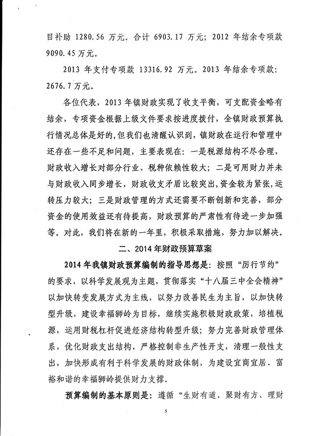 葡京娱乐场