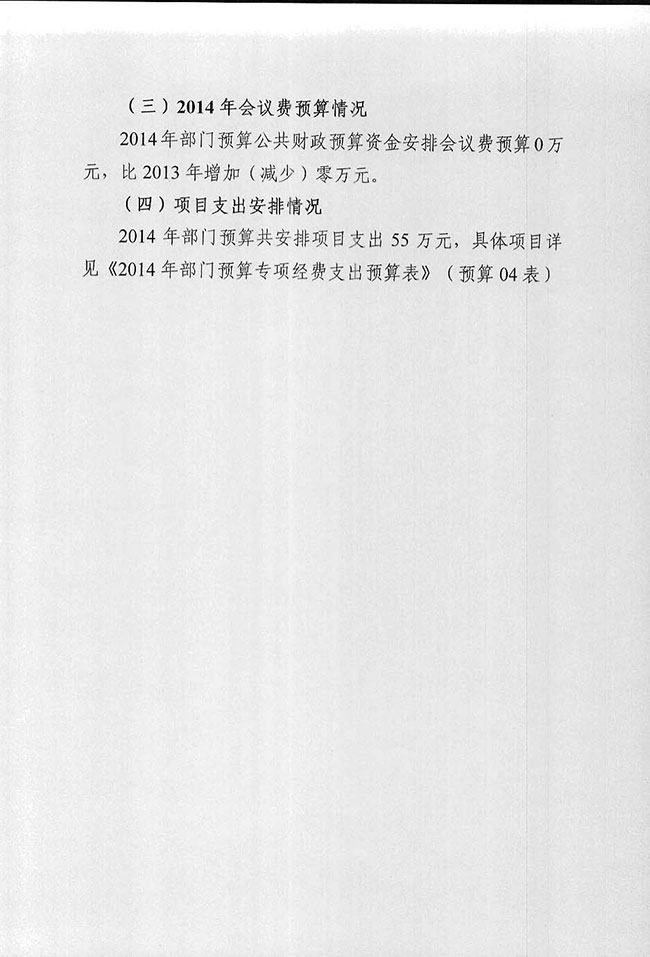 葡京娱乐场