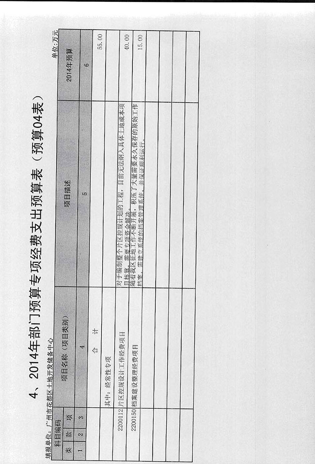 葡京娱乐场