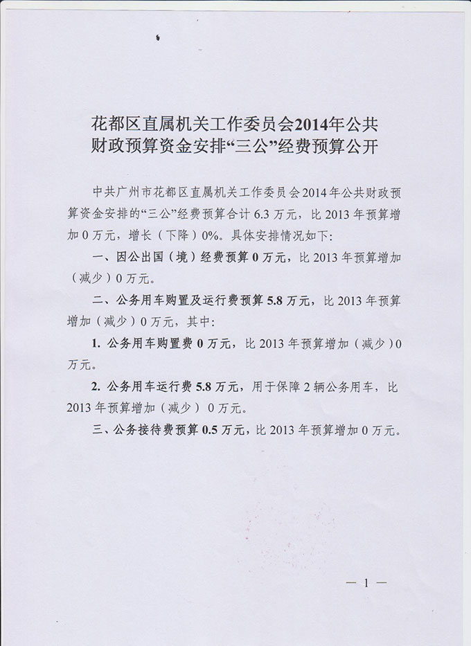葡京娱乐场