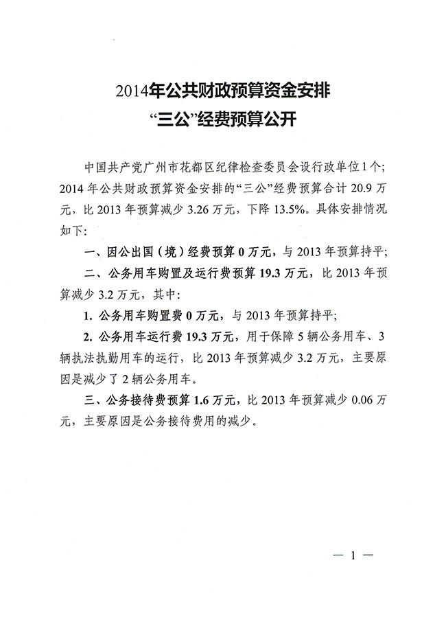 葡京娱乐场