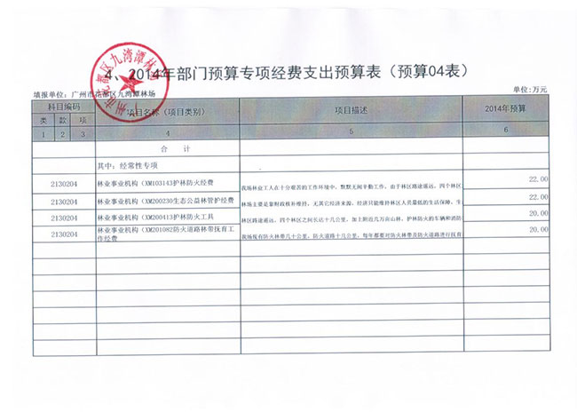 葡京娱乐场
