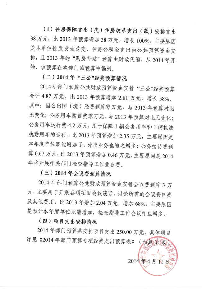 葡京娱乐场