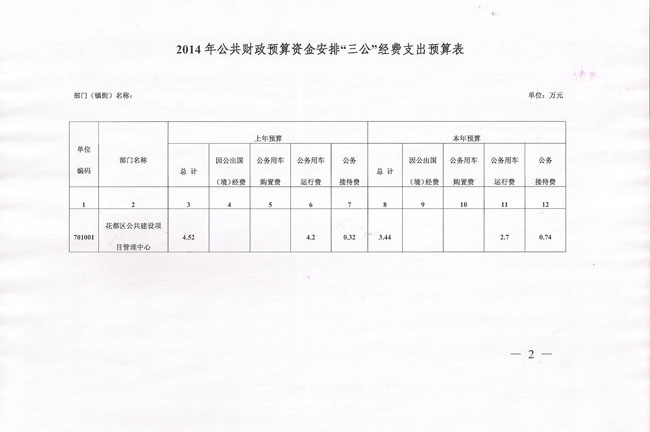 葡京娱乐场