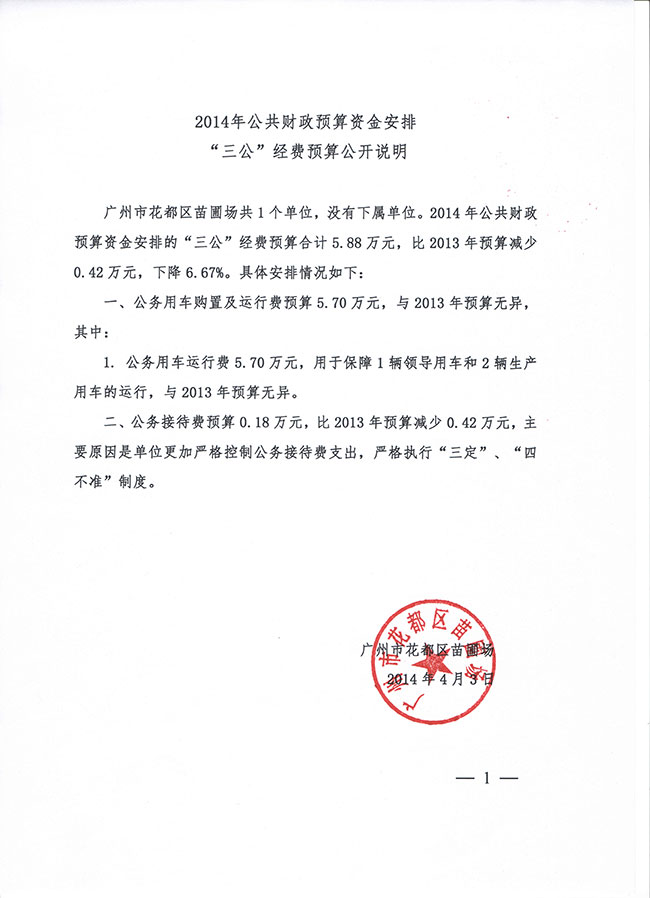 葡京娱乐场