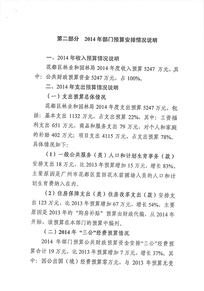 葡京娱乐场