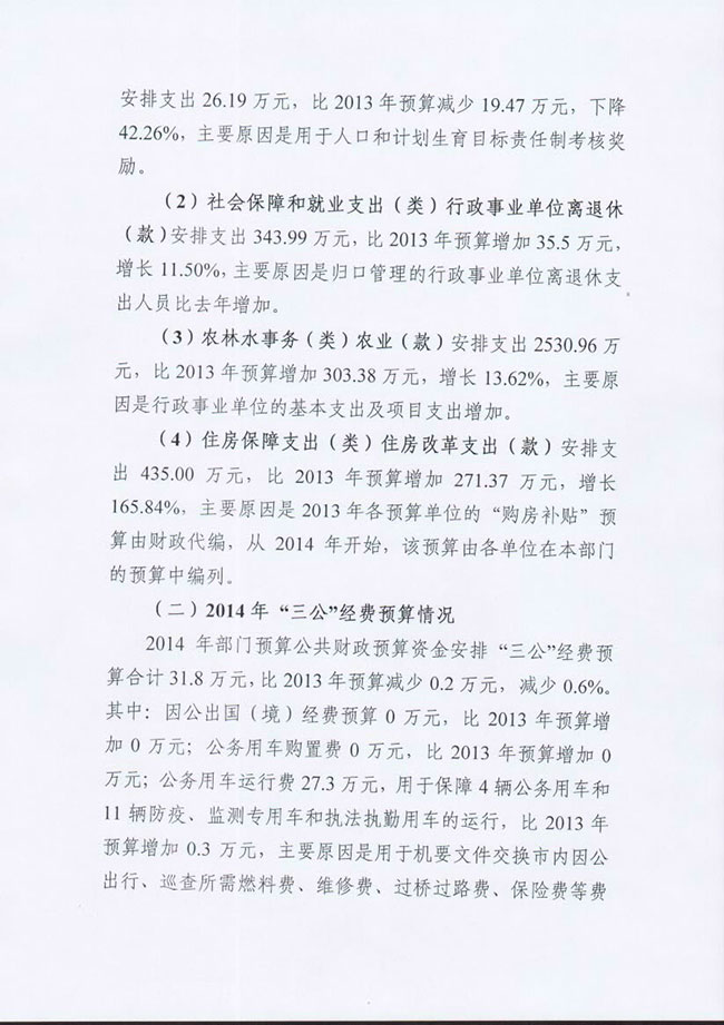 葡京娱乐场