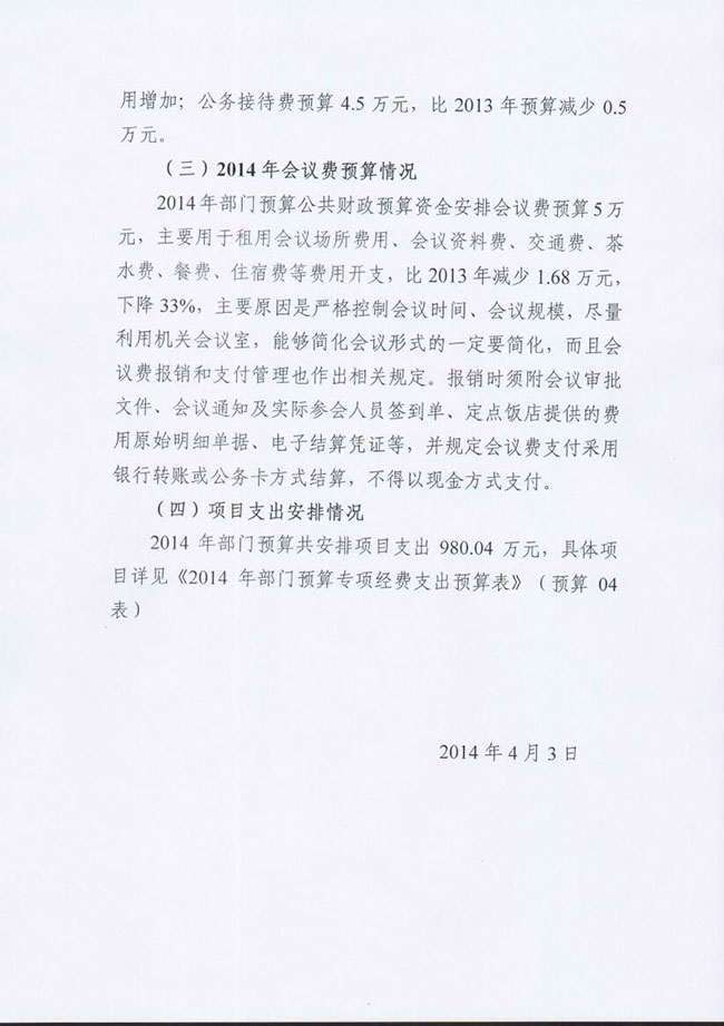 葡京娱乐场