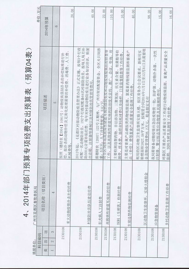 葡京娱乐场