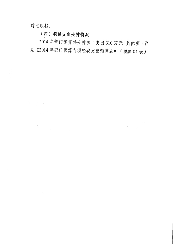 葡京娱乐场