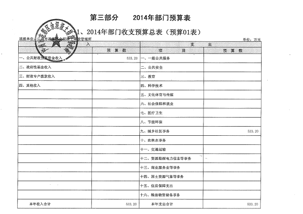葡京娱乐场