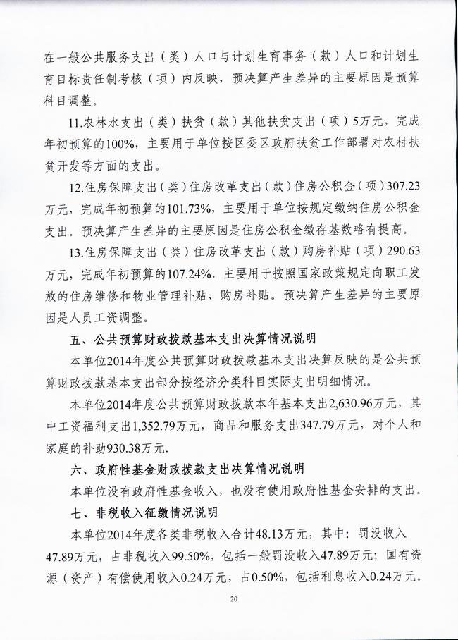 葡京娱乐场