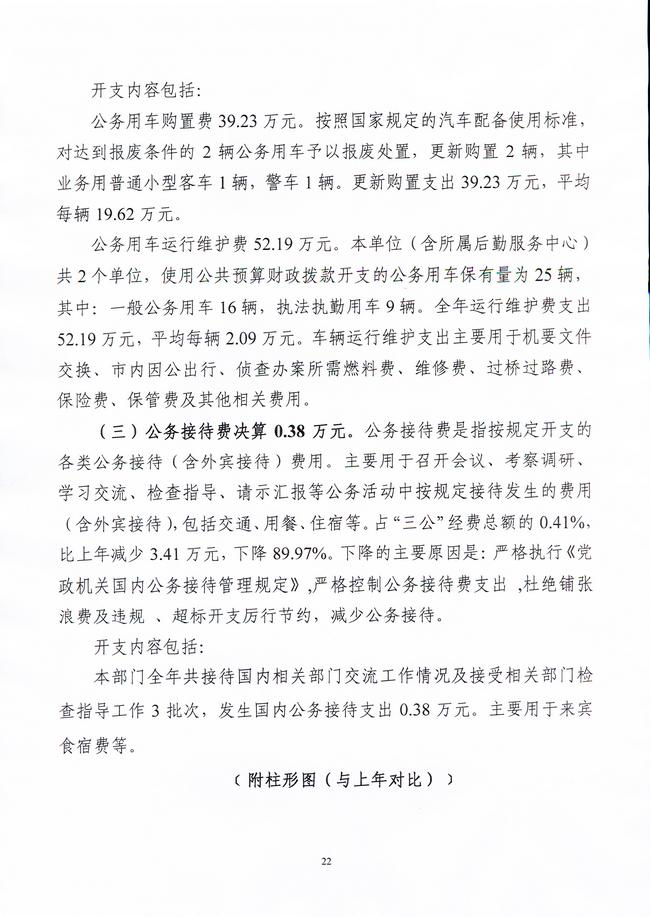 葡京娱乐场